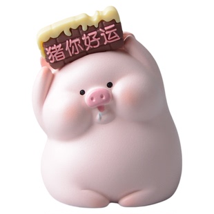 【猪你好运】可爱迷你车载摆件生日礼物桌面装饰汽车小猪萌萌女生