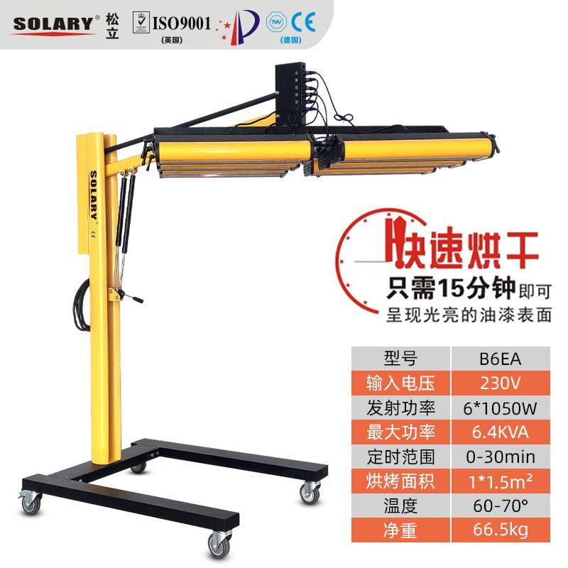汽车烤漆房烤漆灯短波红外线灯钣金油漆高温烘干灯