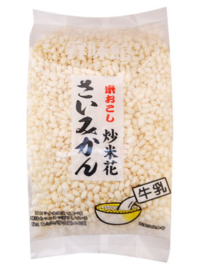 包邮赛味馆炒米花140g膨化