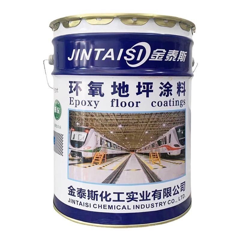 金泰斯防腐地坪漆耐强酸碱耐腐蚀