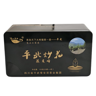 2026新茶四川平武浓香型茉莉花茶叶自己喝明前茶炒青独立小包装送