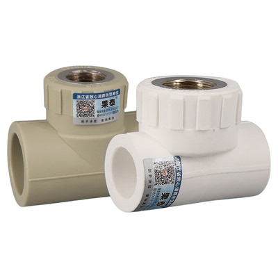 ppr内丝三通变径内牙三通90756分