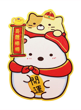儿童迷你春节过新年小号红包利是封个性创意可爱中式卡通造型立体