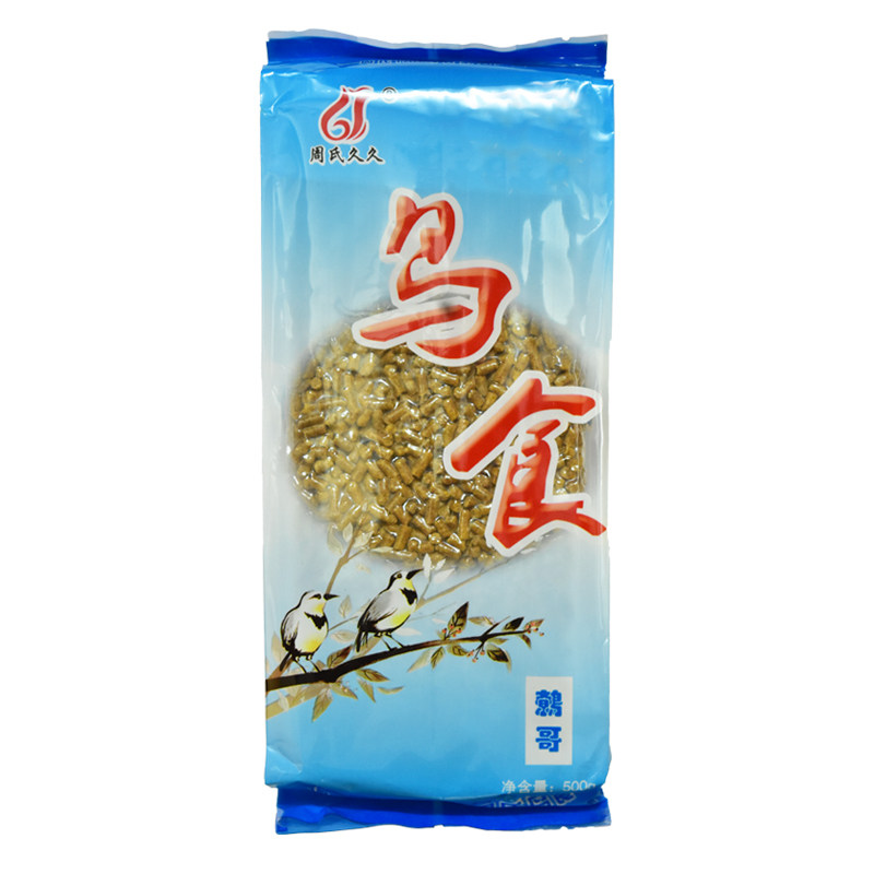 松鸦食周氏久久乌鸫食精品八哥食
