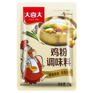 希杰大喜大鸡粉大包商用调味料韩国韩式家用1kg 香浓增鲜鸡精调料