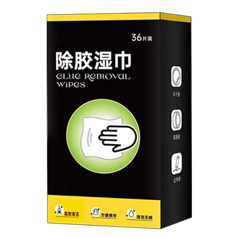 除胶湿巾强力去胶清洁汽车用