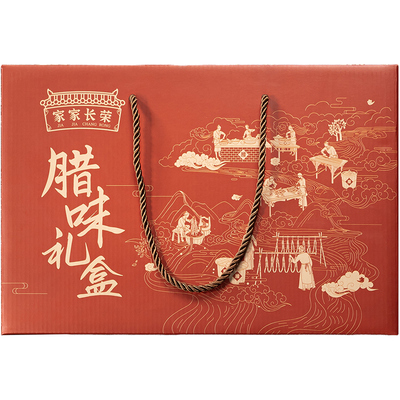 广式腊味纯猪肉无添加大豆蛋白