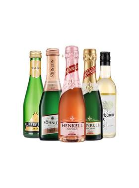 汉凯迷你小支起泡酒葡萄酒
