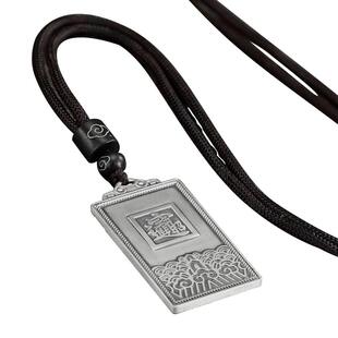 滇庆堂足银999平安无事牌招财进宝吊坠祥云实心项链男女纯银吊牌