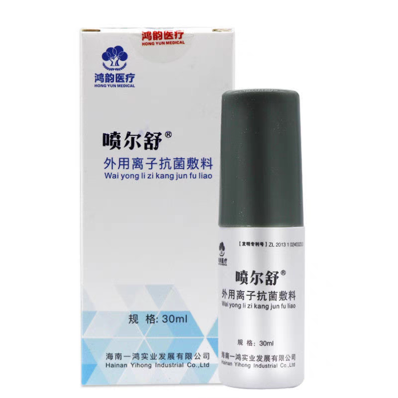 喷尔舒外用离子抗菌敷料30ml治疗皮肤黏膜创面感染促进创面愈合