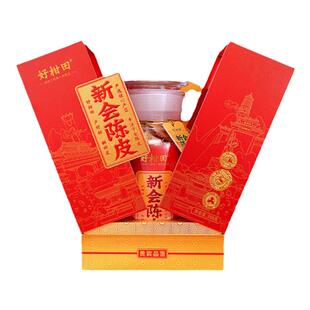 思福堂正宗新会天马核心老陈皮10年15年20年30年茶水泡茶珍藏礼盒