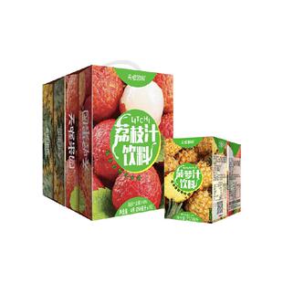 天喔果园荔枝汁+菠萝汁口味双拼组合250ml*32盒夏季囤货果汁饮料