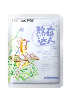 韩后熬夜保湿补水学生达人面膜