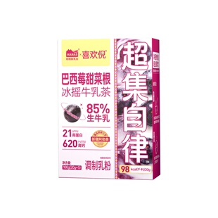 【喜欢倪高光条】巴西莓甜菜根新疆冰摇牛乳茶奶茶粉高蛋白营养