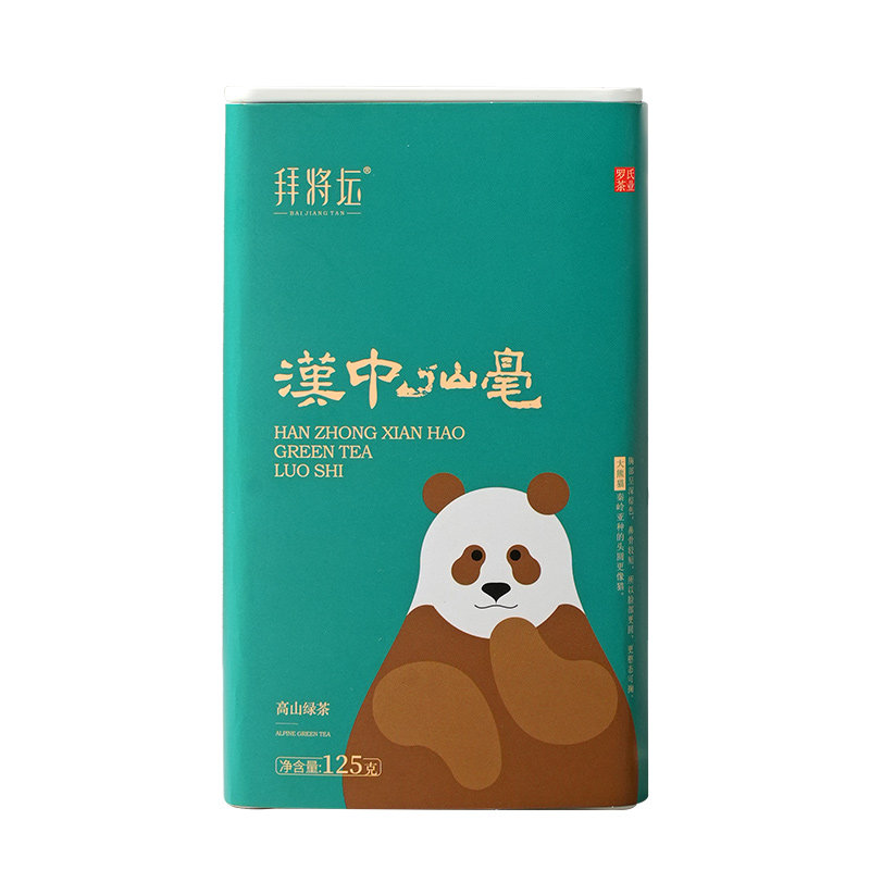 现货2026新茶拜将坛汉中午子仙毫陕西特产高山雀舌绿茶叶特级125g