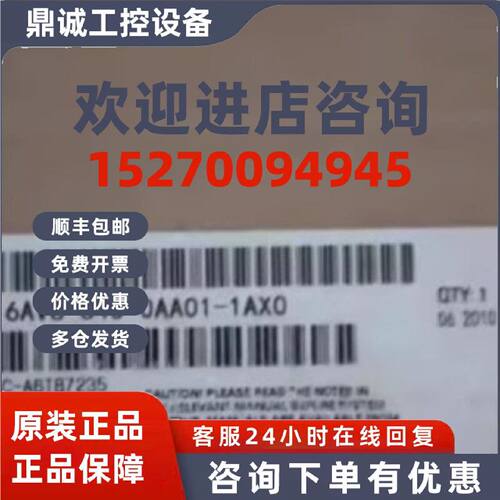 议价西门子6AV6643-0AA01-1AX0触摸屏 TP277 6寸6AV66430AA011AX0