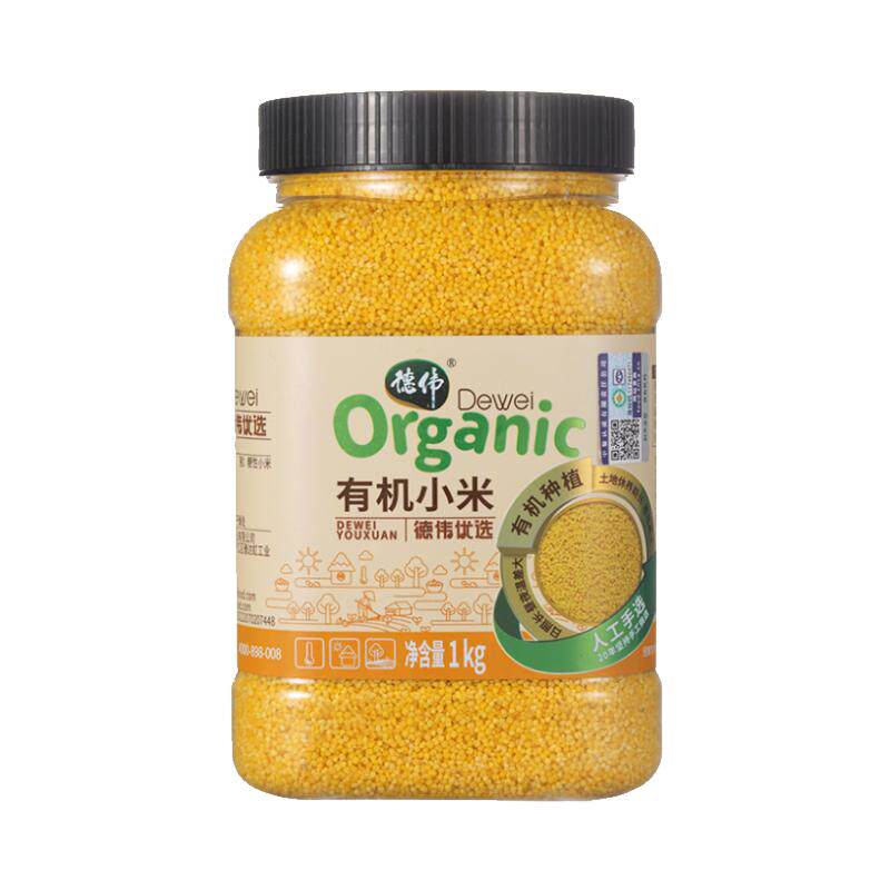 德伟有机小米1kg罐装黄小米新米东北小米杂粮