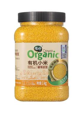 罐装有机小米德伟黄小米