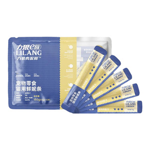【U先试用】力狼猫零食猫条150g湿粮营养补水罐头