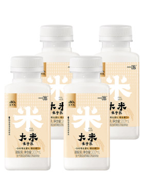 【顺⼿买—件】—鸣⼤⽶⽣⽜乳泰国茉莉⾹⽶牛奶２００ml*3瓶