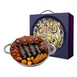 香港阿一鲍鱼佛跳墙盆菜鲍鱼海参鹅掌鱼胶加热即食高端家宴四人份