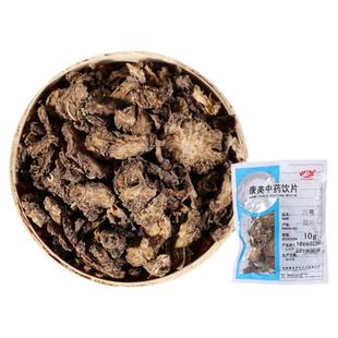 康美药业 川芎 10g 中药材店铺 中药饮片 代抓配大药房旗舰店正品