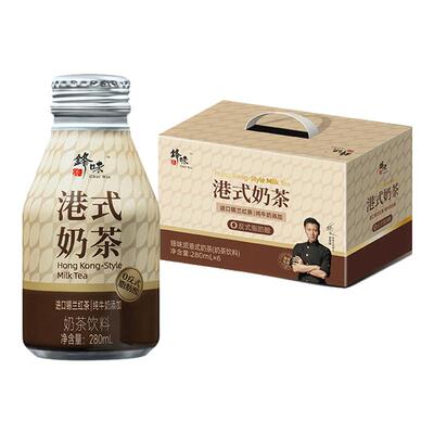 锋味派港式奶茶280ml经典锡兰红茶即饮奶茶瓶装饮料饮品双奶特调