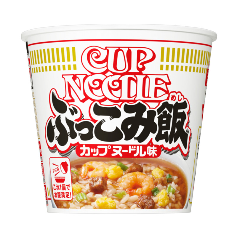 日本进口日清开杯乐 香浓海鲜汤泡饭 90g 咖喱牛肉 担担风味番茄