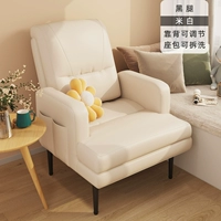 [Обновить толстую модель] Black Legs-Mi Bai ★ Бесплатная технологическая ткань (регулировка спины с пятью передачами)