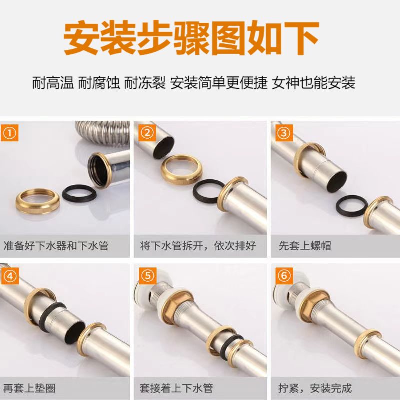 304面盆波纹管台盆下水管配件不锈钢器排水管洗脸盆洗手盆下水款