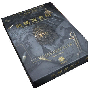 原石桌游诡秘调查局中文正版克苏鲁探案推理解谜游戏福尔摩斯桌游