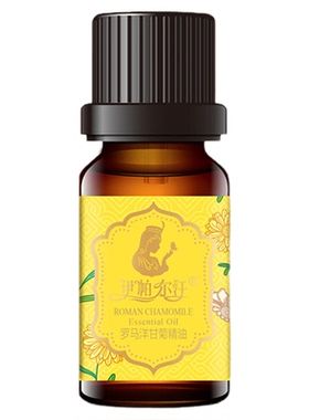 新疆伊帕尔汗罗马洋甘菊单方精油