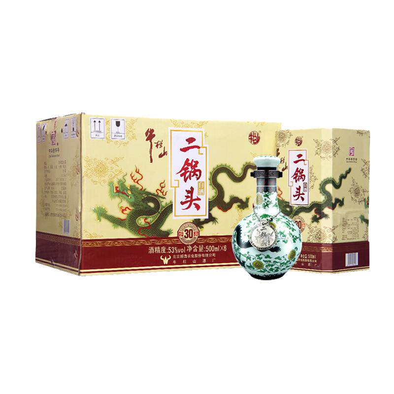 【北京特产】牛栏山二锅头青龙
