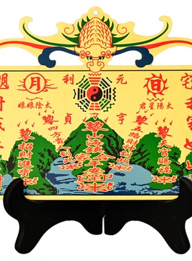 黄铜山海镇摆件八卦山海镇挂件