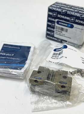Schunk PGNplusP 40 0318448 318448 Universalgreifer Greifer p