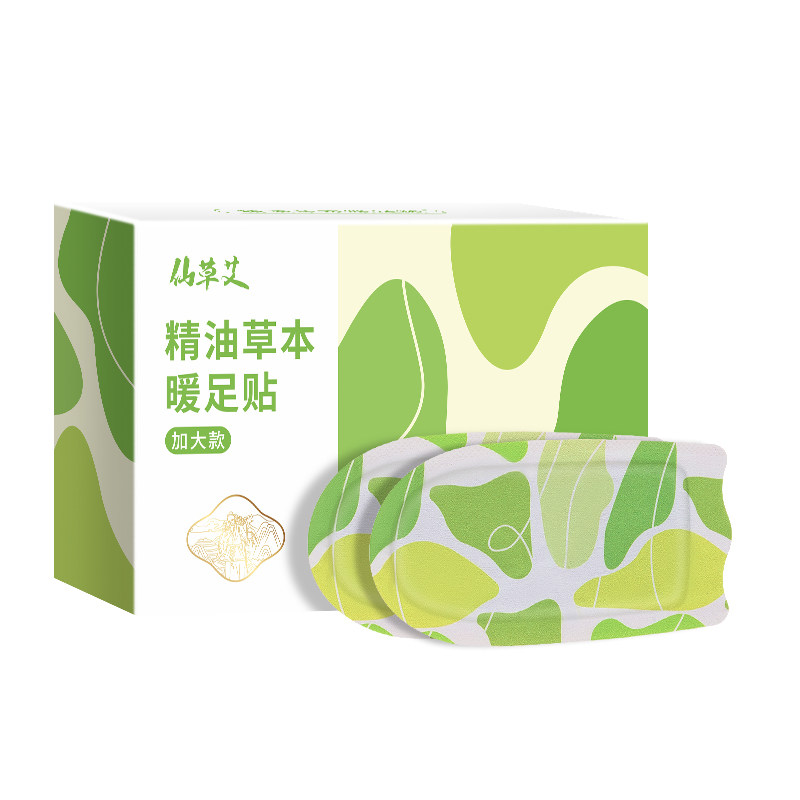 艾草暖足贴女脚底发热暖宝宝热敷加热穿戴式脚底鞋垫脚套暖脚神器