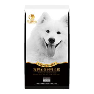 汪汪队长蔬菜比熊通用型双拼粮