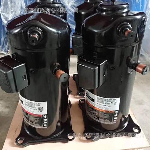艾默生 谷轮空调制冷压缩机ZB15KQ-TFD-558冷库机组 涡旋式压缩机