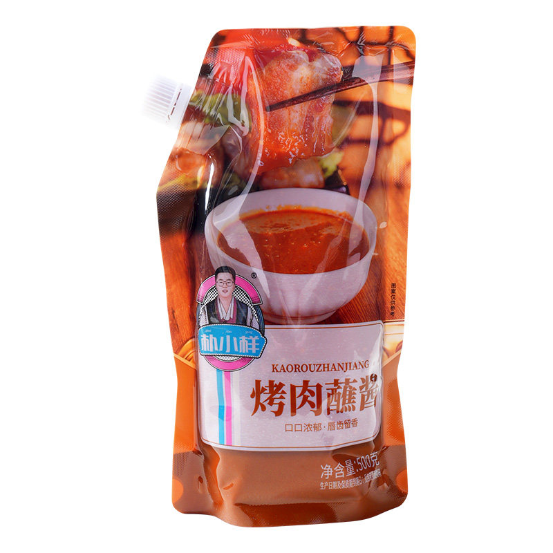 朴小样烤肉蘸酱烤肉酱