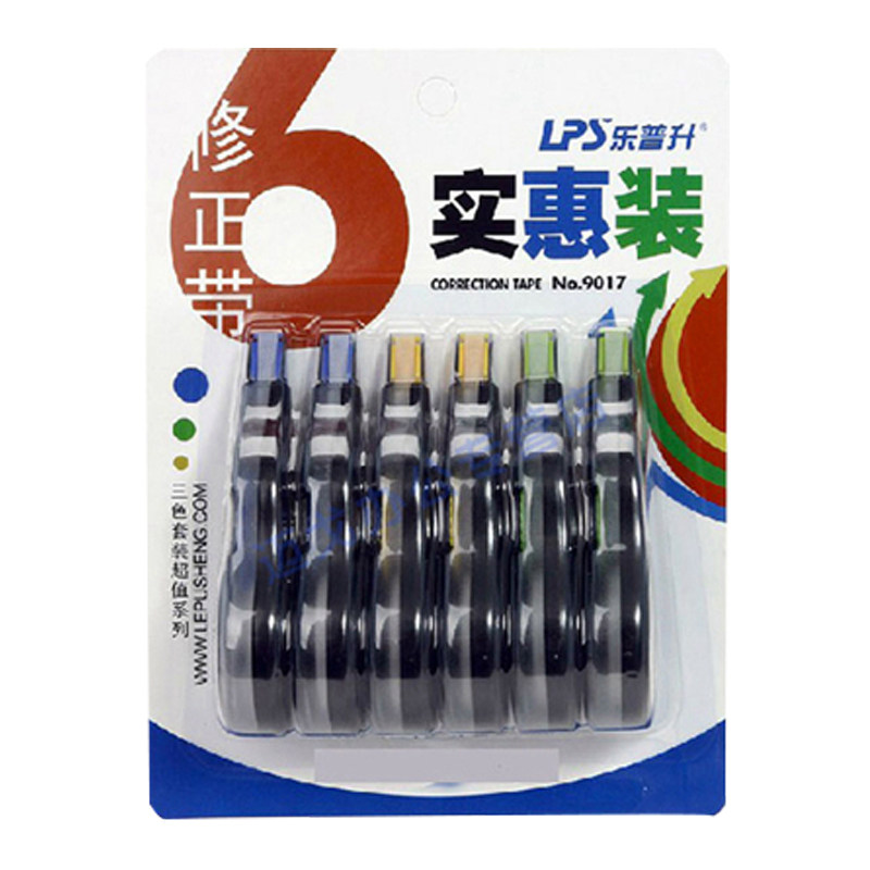 乐普升9017修正带顺滑轻巧大容量涂改带改错带耐用学生创意韩版