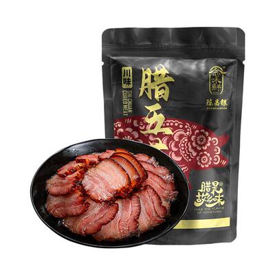 陈昌银五花腊肉500g四川特产农家