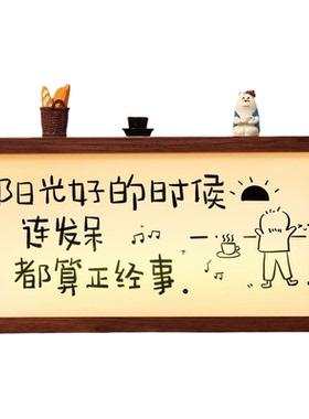 发光灯箱创意温馨灯光画手工创意长方形双面木质发光灯箱客厅摆件