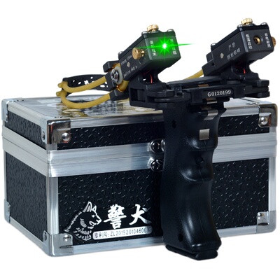 警犬红外线激光高压竞技弹弓