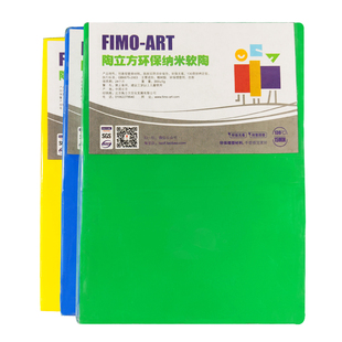 陶立方环保纳米软陶600克彩陶diy材料包学生手工制作陶土雕塑泥