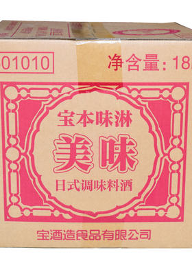 宝酒造味淋甜料酒商用餐饮装