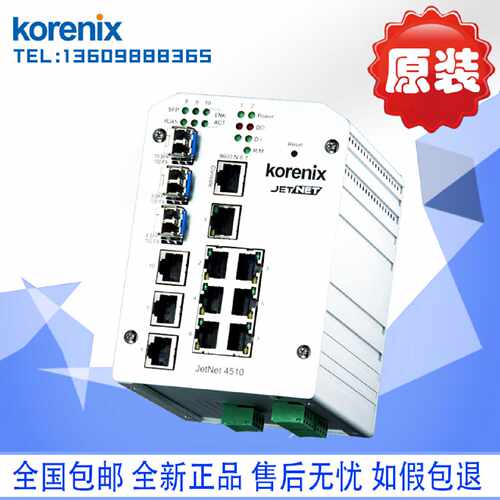 议价Korenix JetNet 4510 科洛理思 10口工业交换机 原装正品在线