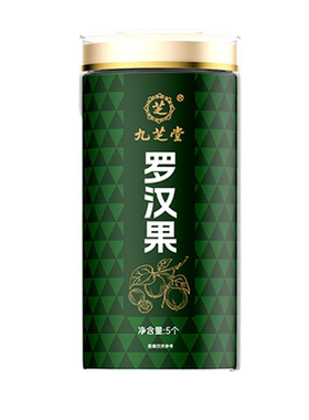 九芝堂罗汉果清香甘甜