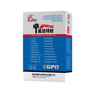 微膨胀砂浆C30C40C50C55混凝土结构表面修补高强度微膨胀水泥砂浆