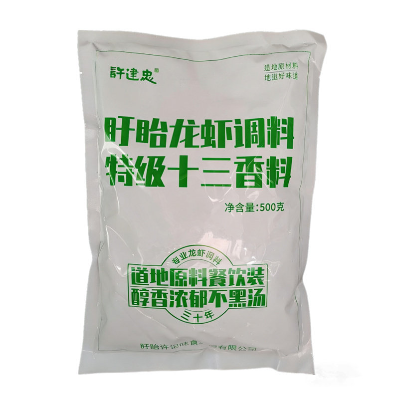 许建忠十三香料500g盱眙十三香龙虾调料麻辣龙虾粉料香料饭店商用