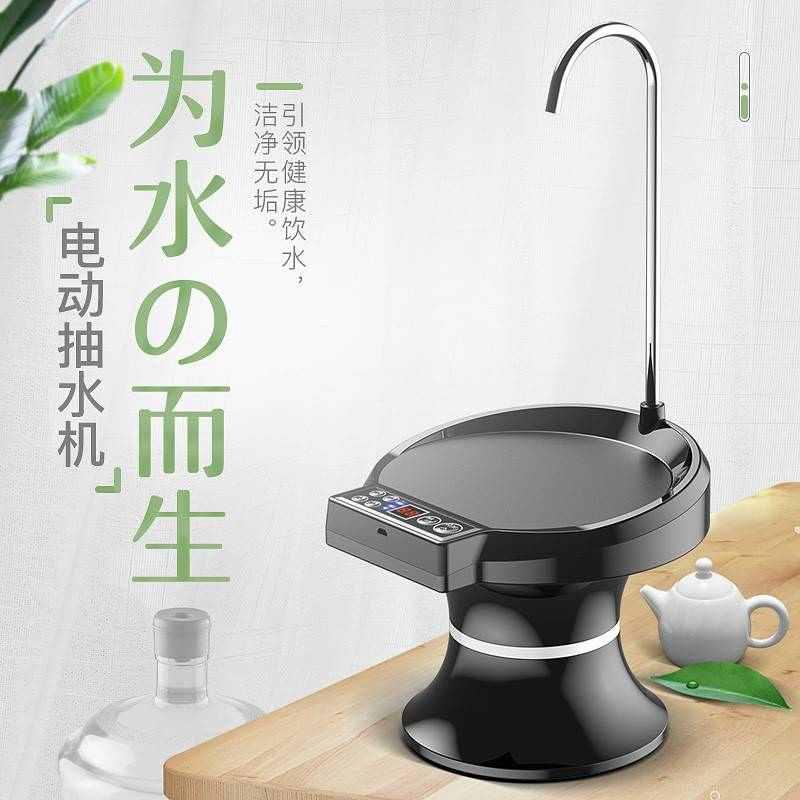 桶装水电动抽水器桌面吸水器抽水神器纯净水桶饮水机上水器压水器